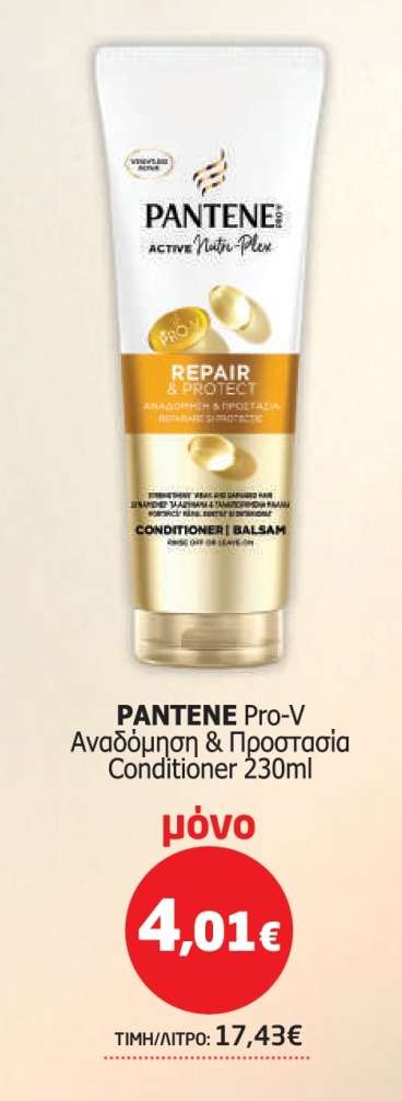 PANTENE Pro-V