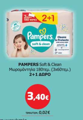 PAMPERS Soft & Clean Μωρομάντηλα 180τεμ. (3x60τεμ.)