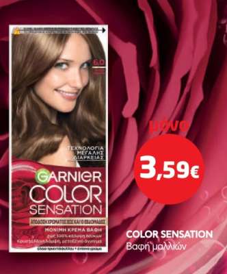 Garnier Color Sensation