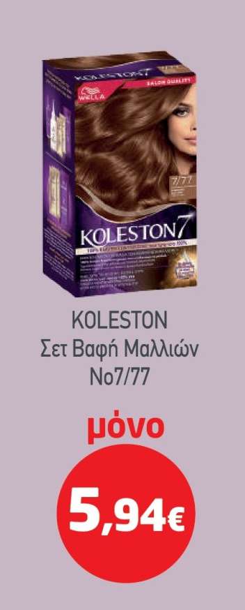 KOLESTON