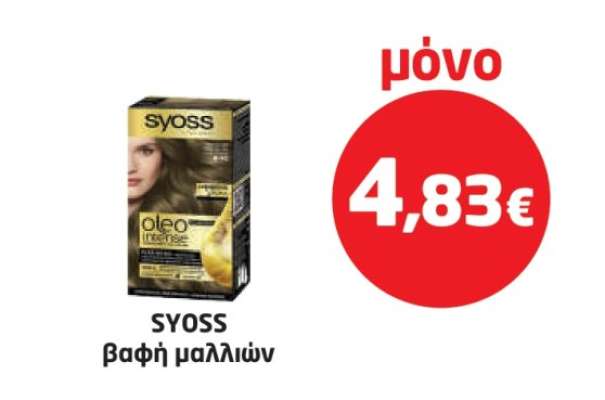 SYOSS βαφή μαλλιών