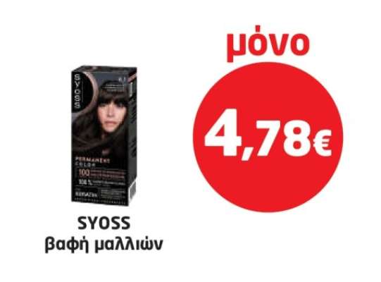 SYOSS