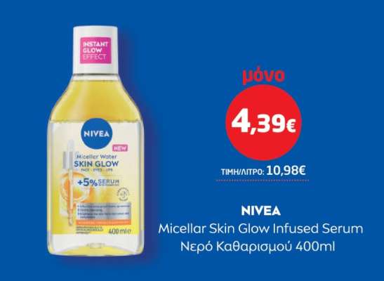 NIVEA Micellar Skin Glow Infused Serum