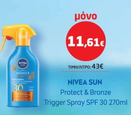NIVEA SUN Protect & Bronze Trigger Spray SPF 30 270ml