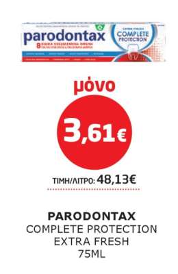 PARODONTAX COMPLETE PROTECTION EXTRA FRESH 75ML