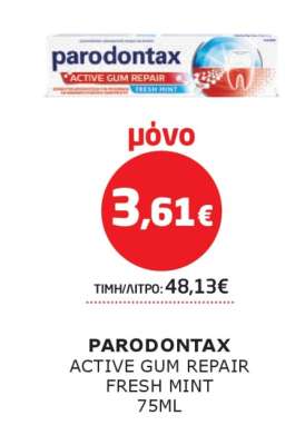 PARODONTAX ACTIVE GUM REPAIR FRESH MINT 75ML