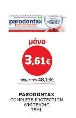 PARODONTAX COMPLETE PROTECTION WHITENING 75ML