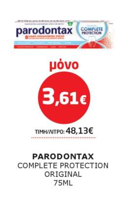 PARODONTAX COMPLETE PROTECTION ORIGINAL 75ML