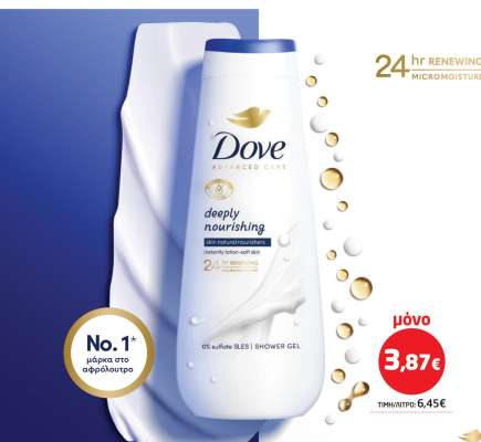 Dove Advanced Care Shower Gel