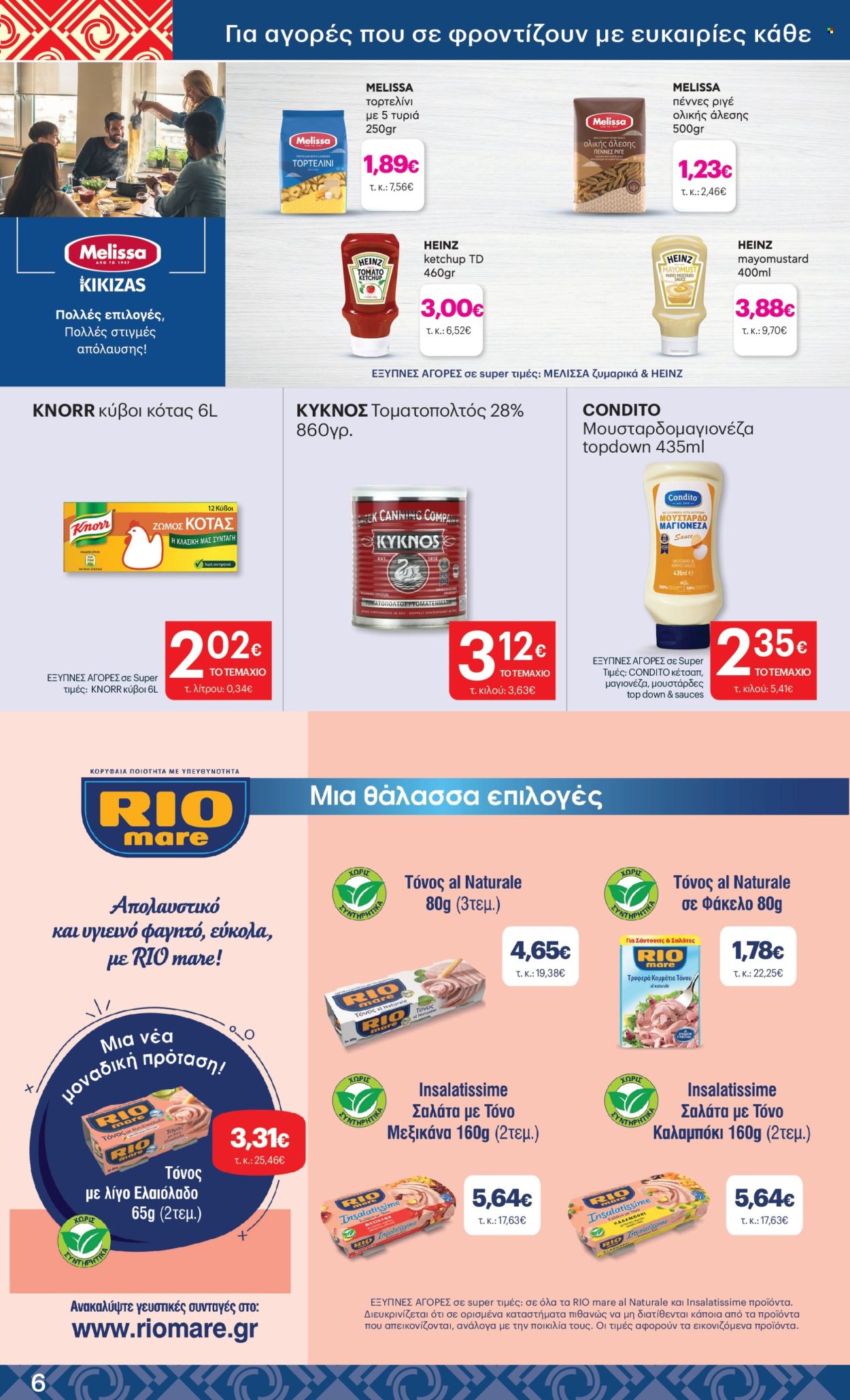 Φυλλάδια ΚΡΗΤΙΚΟΣ - 08.05.2025 - 21.05.2025. Σελίδα 1