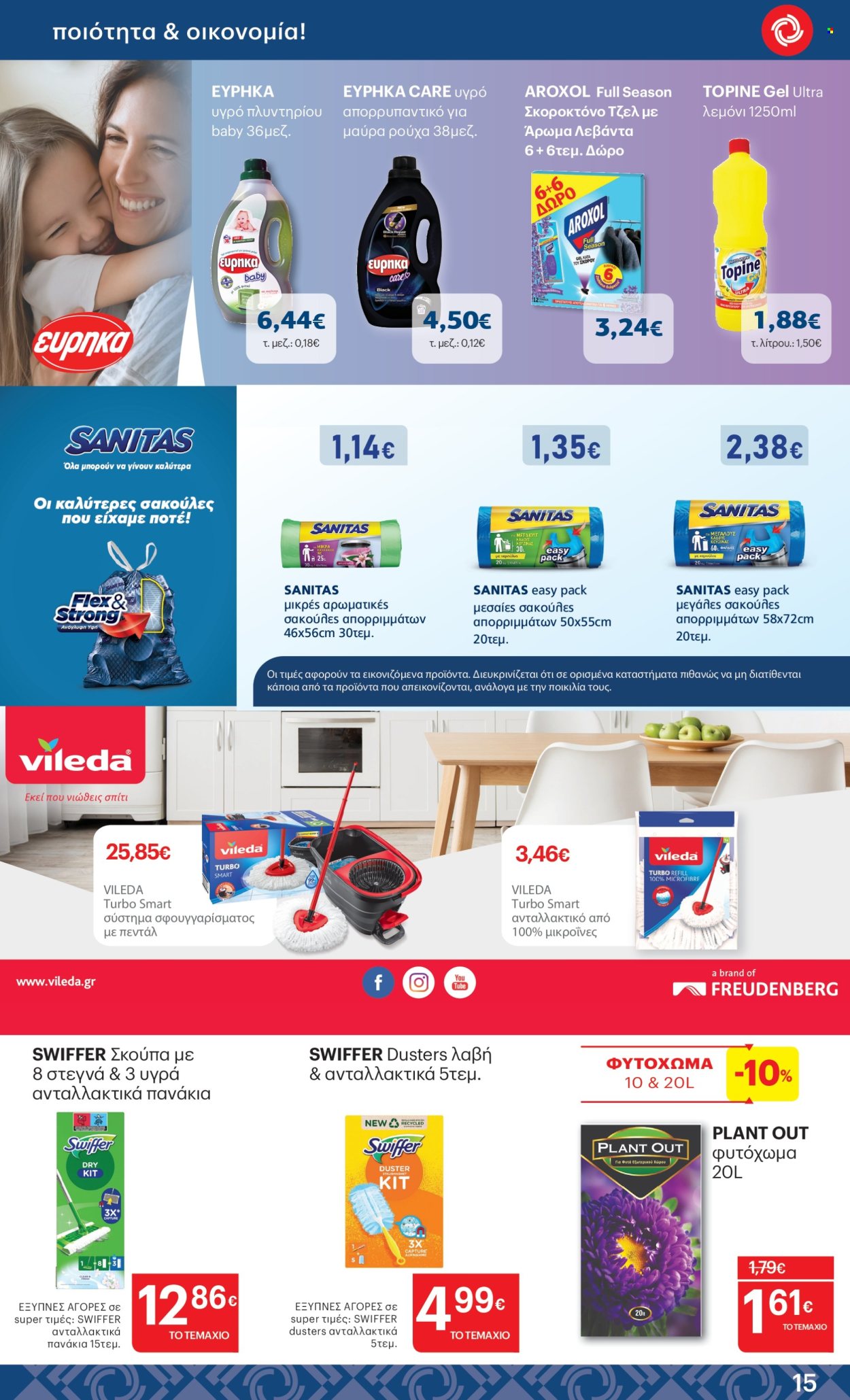 Φυλλάδια ΚΡΗΤΙΚΟΣ - 08.05.2025 - 21.05.2025. Σελίδα 1