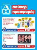 leaflet