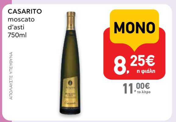CASARITO moscato d’asti 750ml