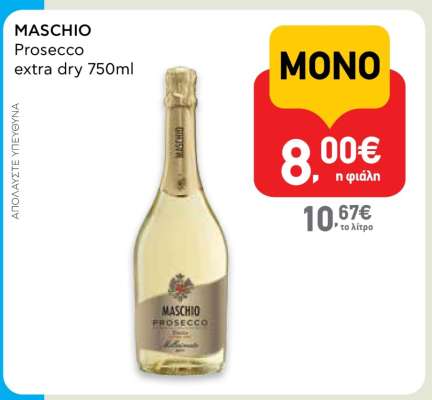 MASCHIO PROSECCO