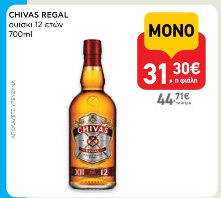 CHIVAS regal