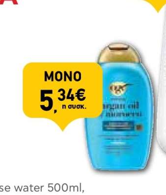 OGX Argan Oil Shampoo
