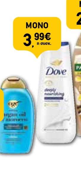 DOVE Deeply Nourishing
