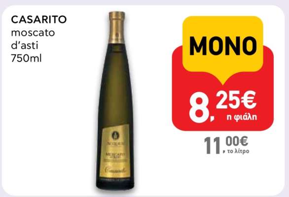 CASARITO moscato d’asti 750ml