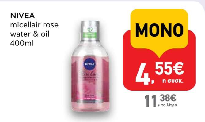NIVEA micellair rose water & oil 400ml