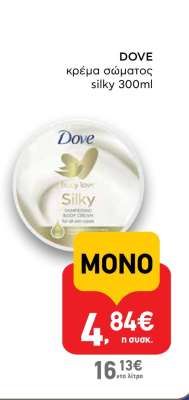 DOVE