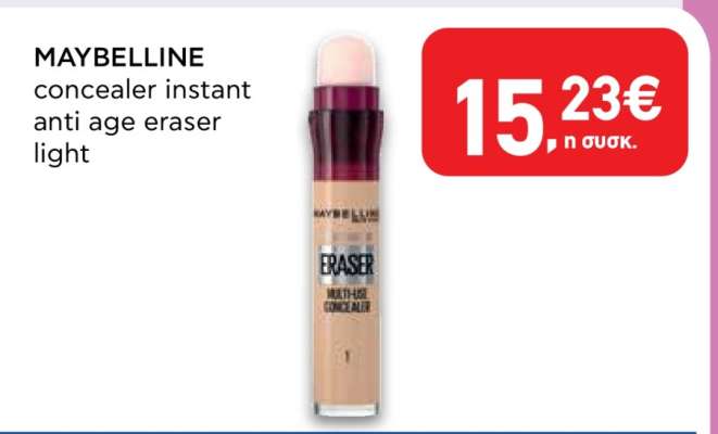 MAYBELLINE concealer