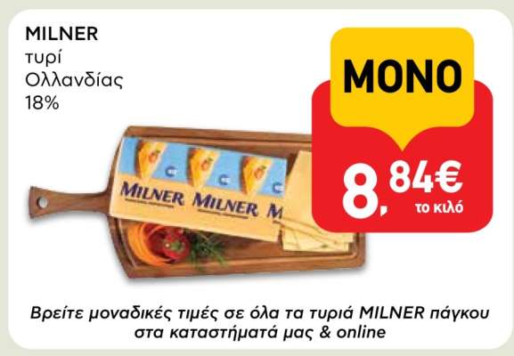 MILNER