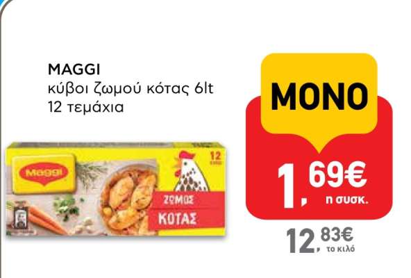 MAGGI