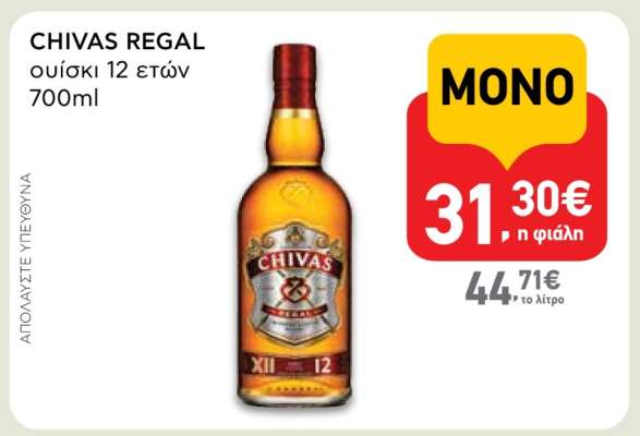 CHIVAS regal