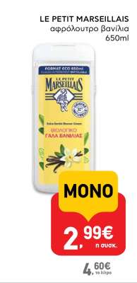 LE PETIT MARSEILLAIS