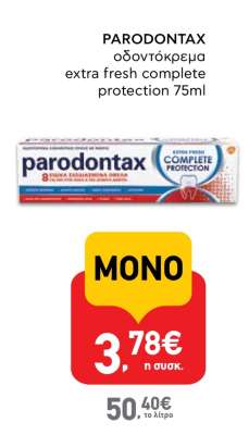 PARODONTAX