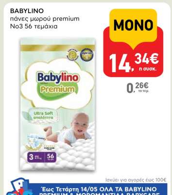 Babylino