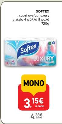 SOFTEX