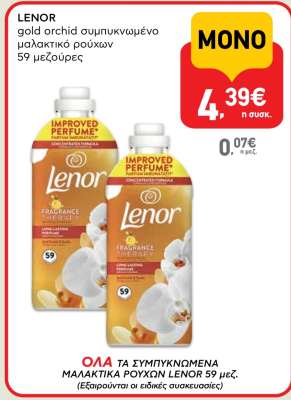 Lenor