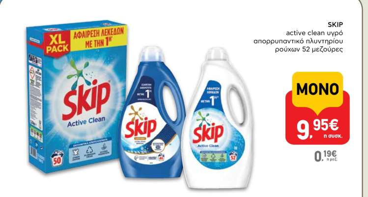 SKIP