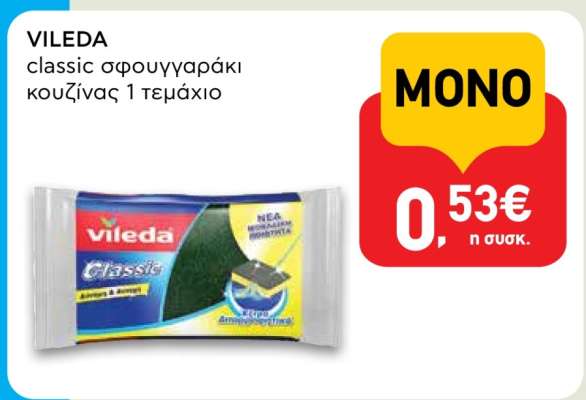 VILEDA