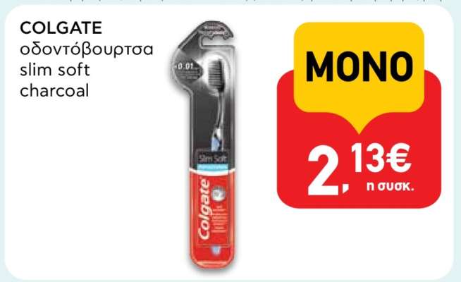 COLGATE