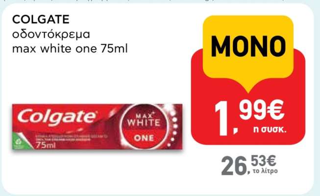 COLGATE