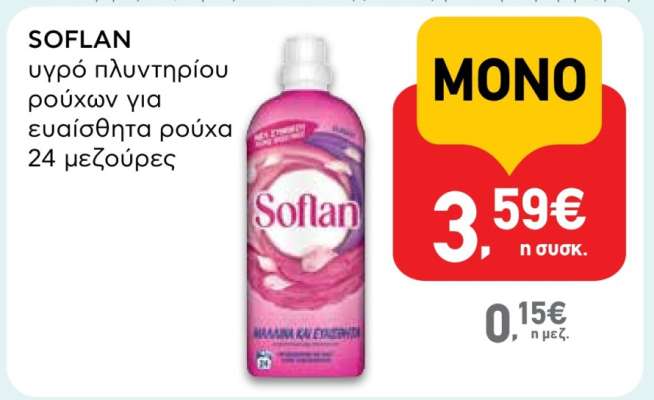 Soflan
