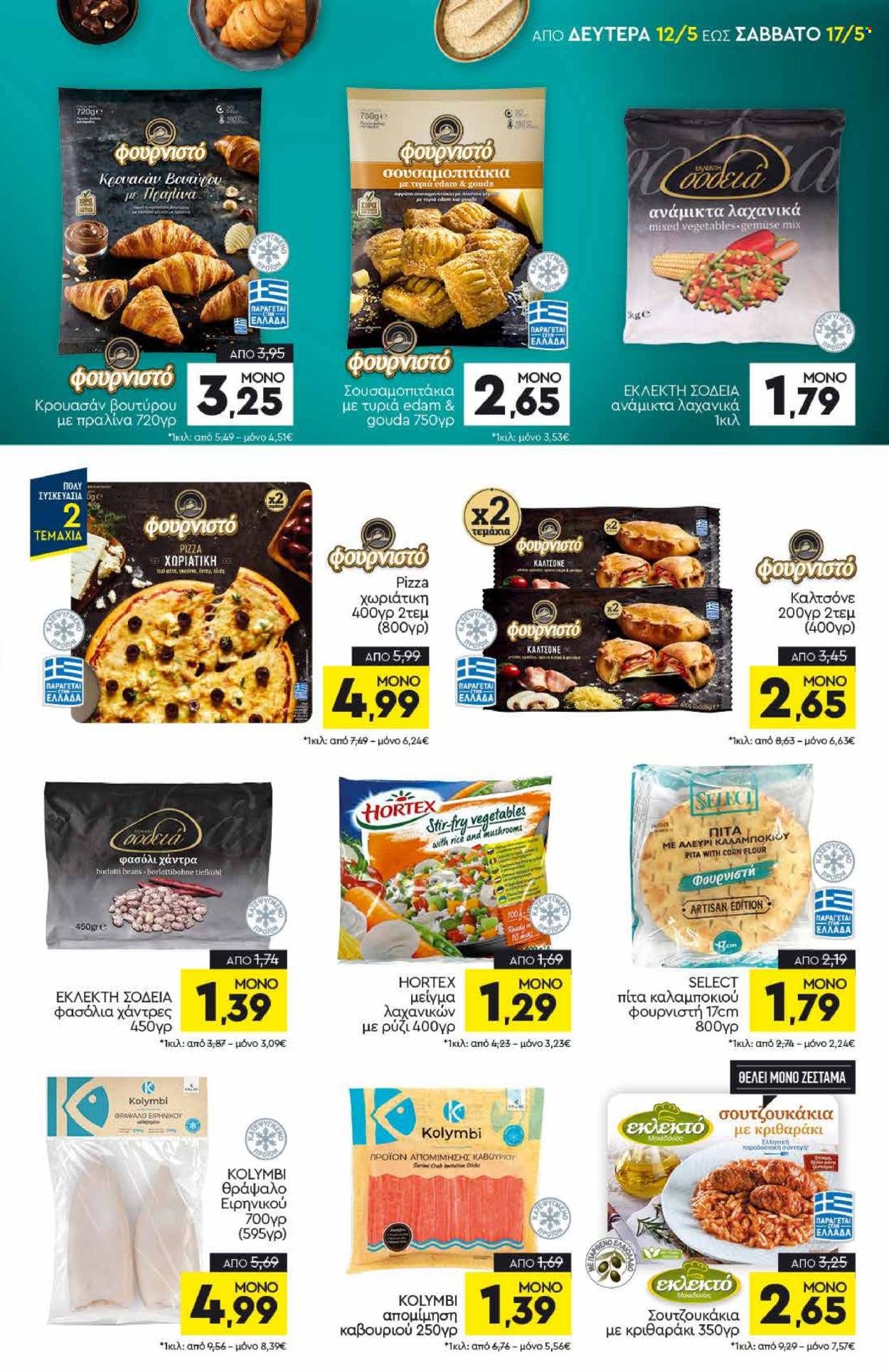 Φυλλάδια Discount Markt - 12.05.2025 - 17.05.2025. Σελίδα 1