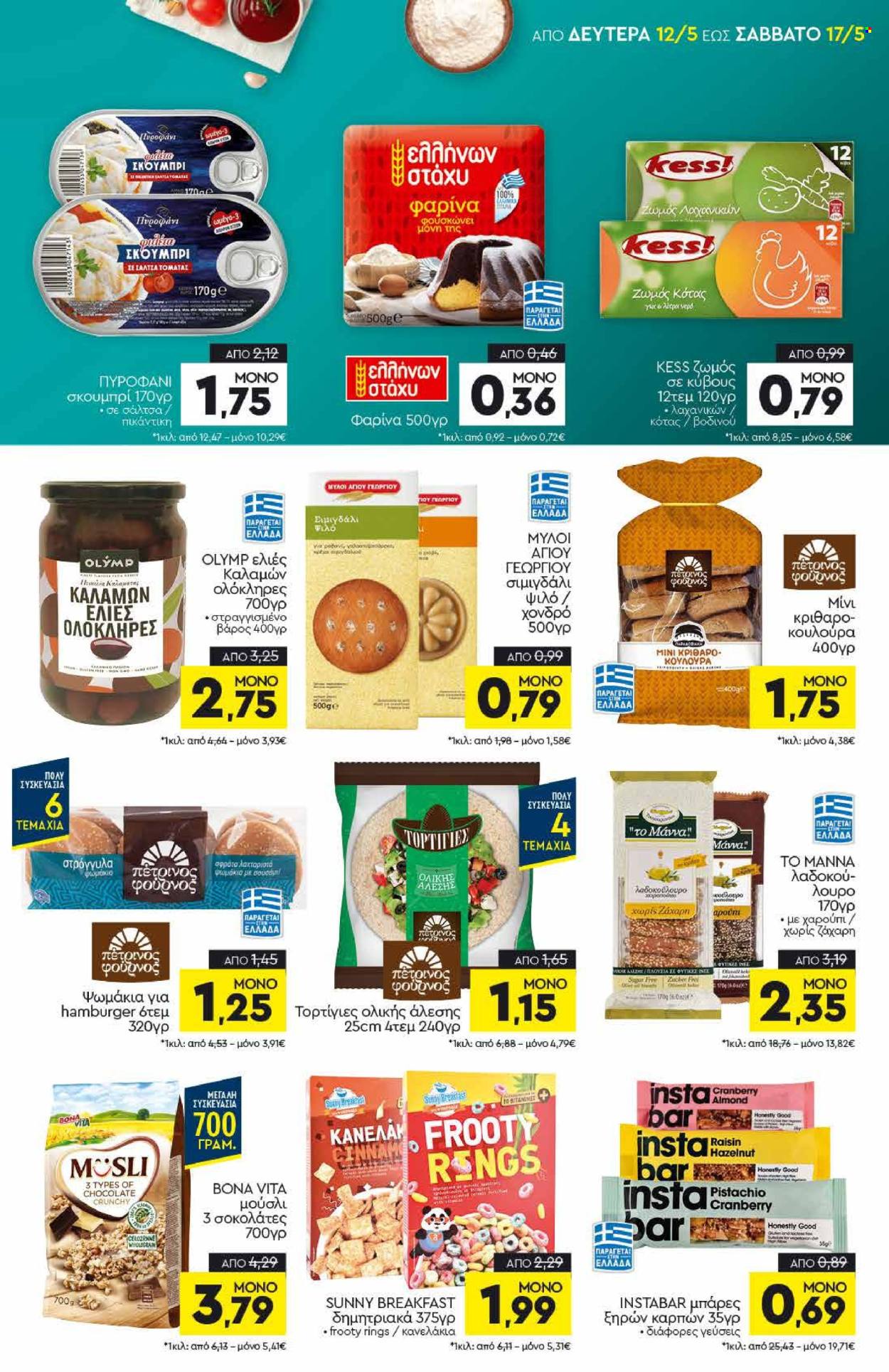 Φυλλάδια Discount Markt - 12.05.2025 - 17.05.2025. Σελίδα 1