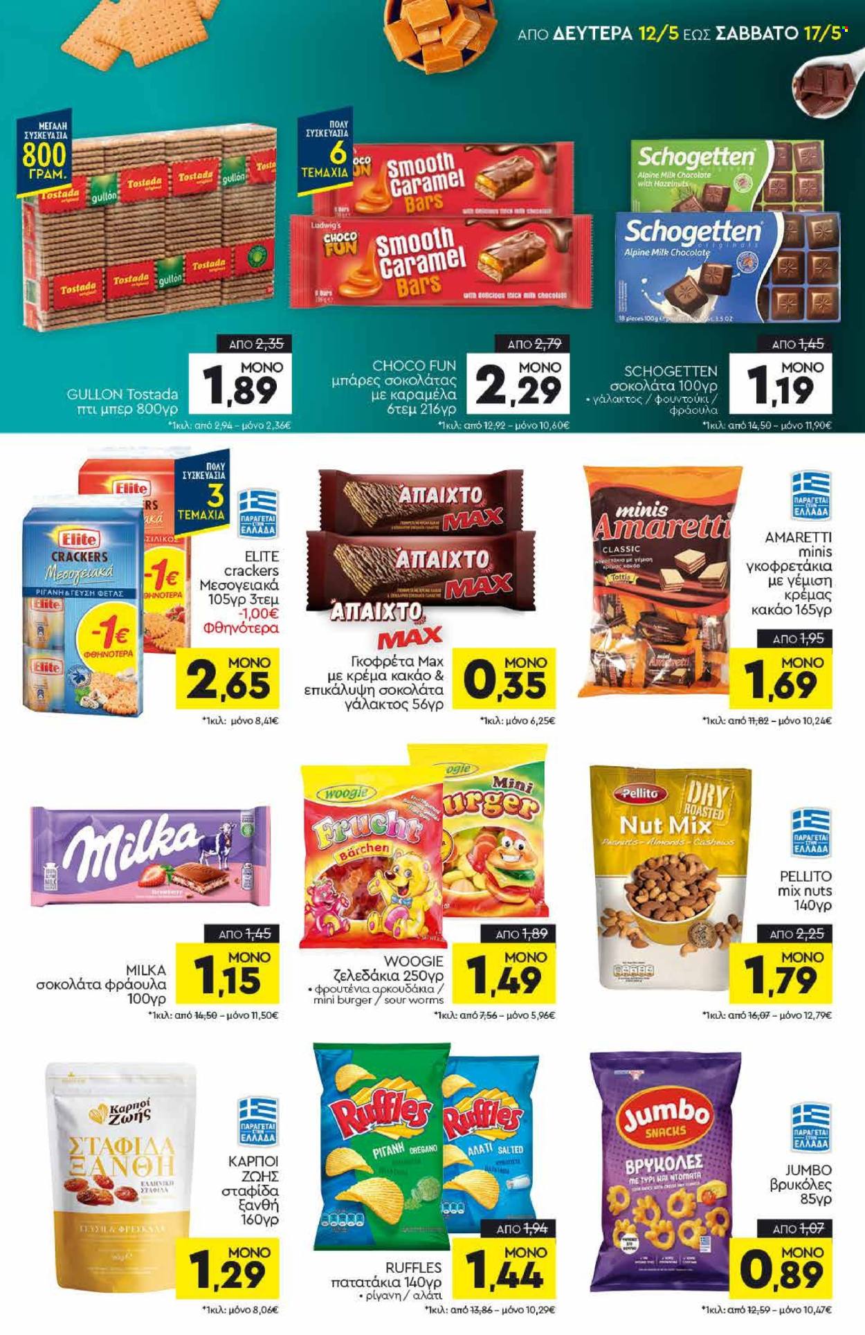 Φυλλάδια Discount Markt - 12.05.2025 - 17.05.2025. Σελίδα 1