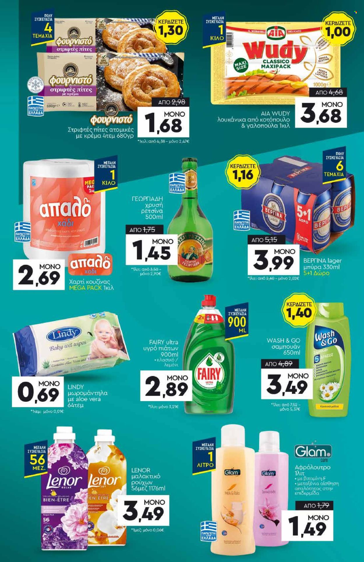 Φυλλάδια Discount Markt - 12.05.2025 - 17.05.2025. Σελίδα 1