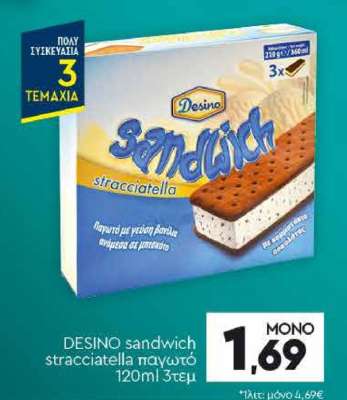 DESINO sandwich stracciatella