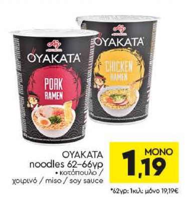 OYAKATA noodles 62-66γρ