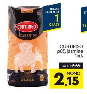 CURTIRISO ρύζι jasmine 1κιλ