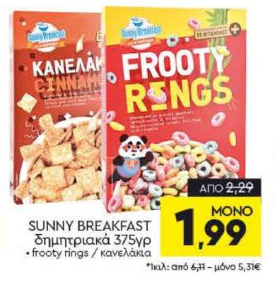SUNNY BREAKFAST δημητριακά 375γρ