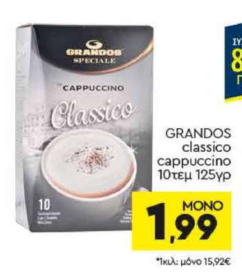 GRANDOS classico cappuccino