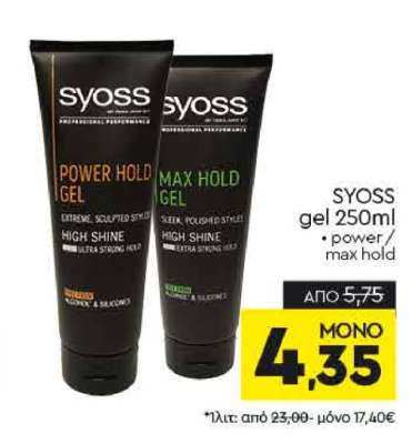 SYOSS gel 250ml