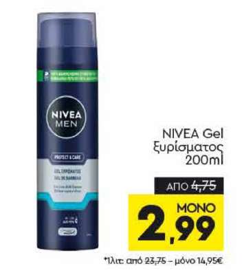 NIVEA Gel ξυρίσματος 200ml
