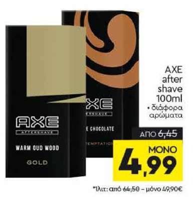 AXE after shave 100ml